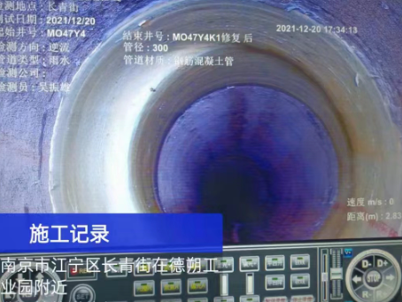 新昌非开挖修复技术被誉为城市地下管网的“微创手术”
